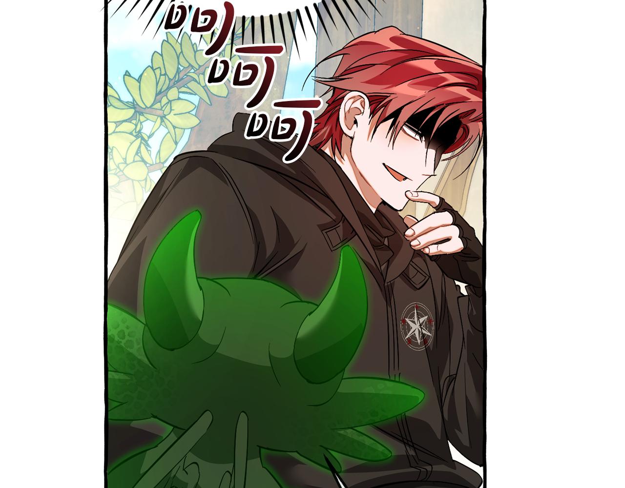 第136话 去见黄金龙218