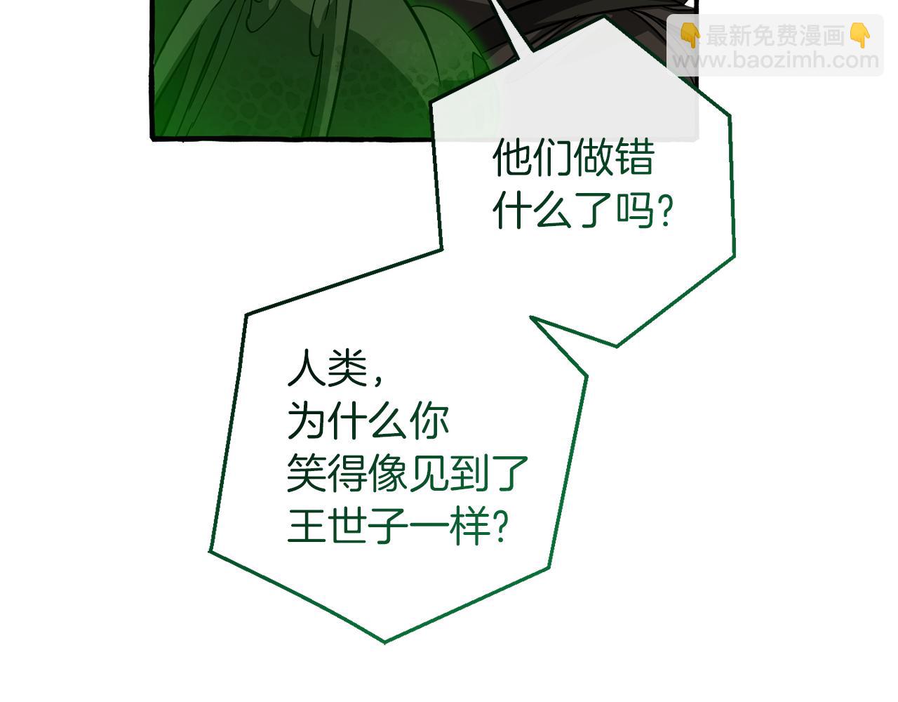 第136话 去见黄金龙219