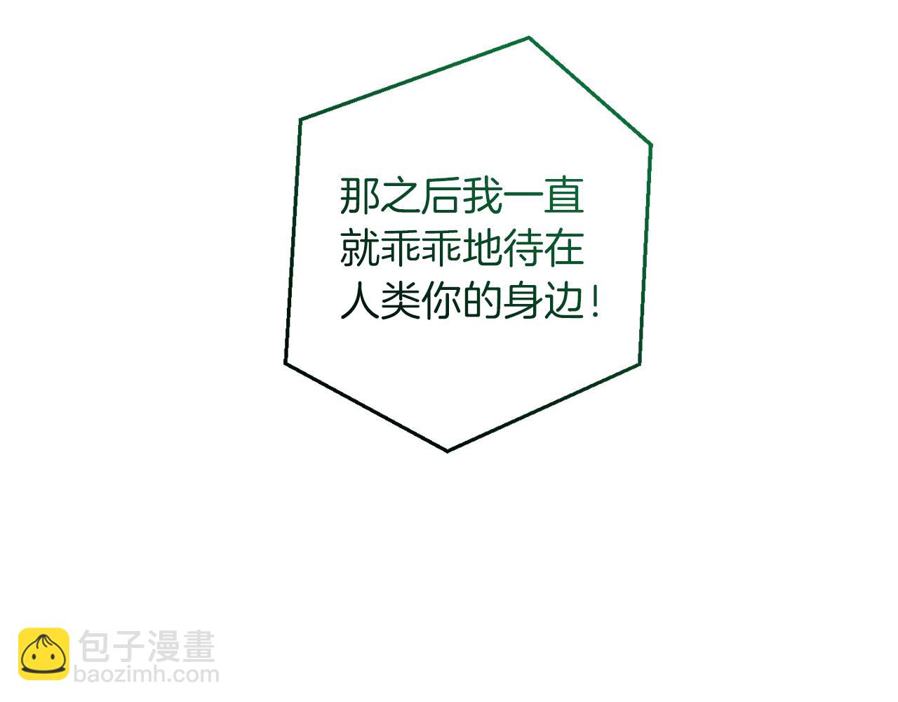 第136话 去见黄金龙22