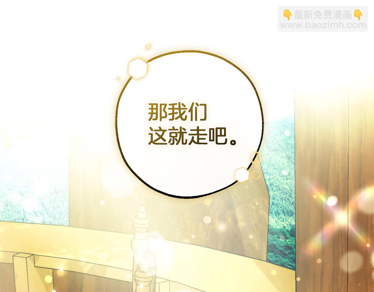 第136话 去见黄金龙221