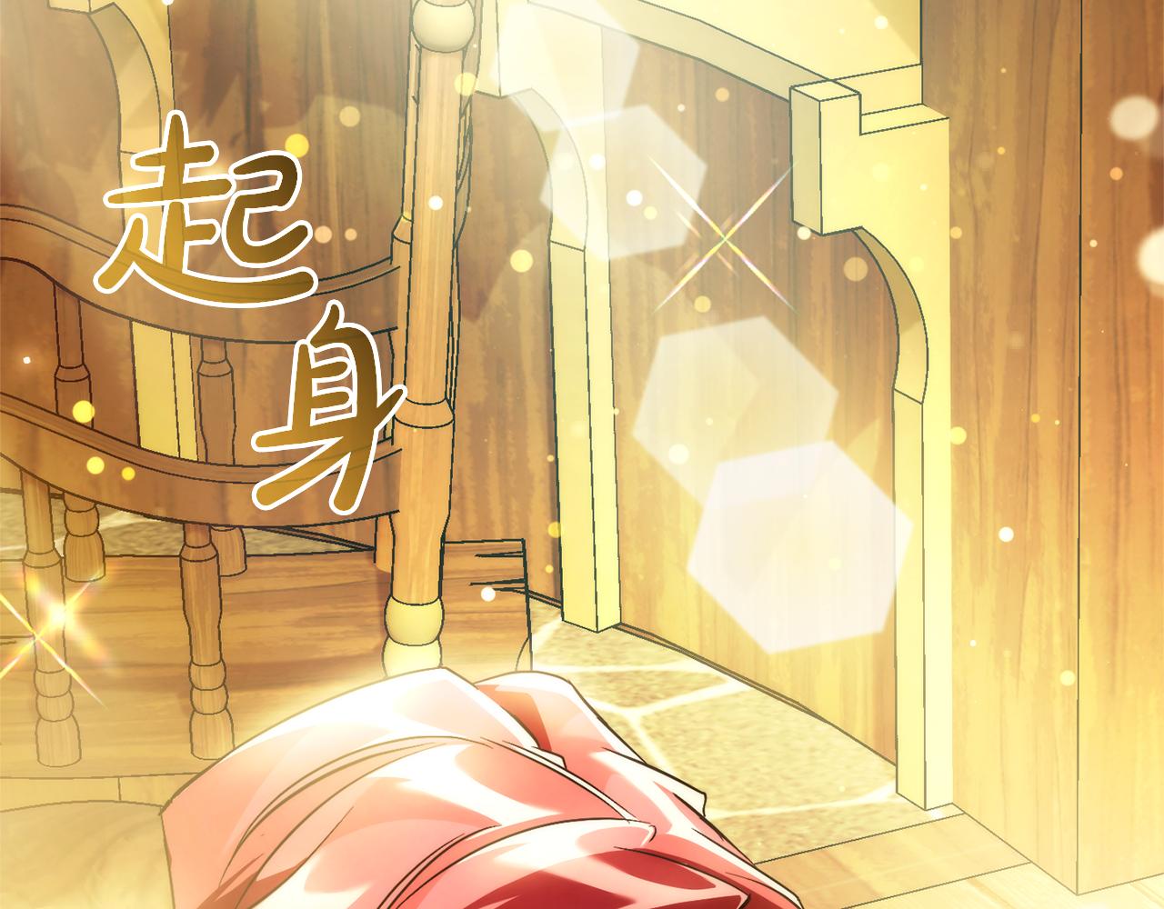 第136话 去见黄金龙222