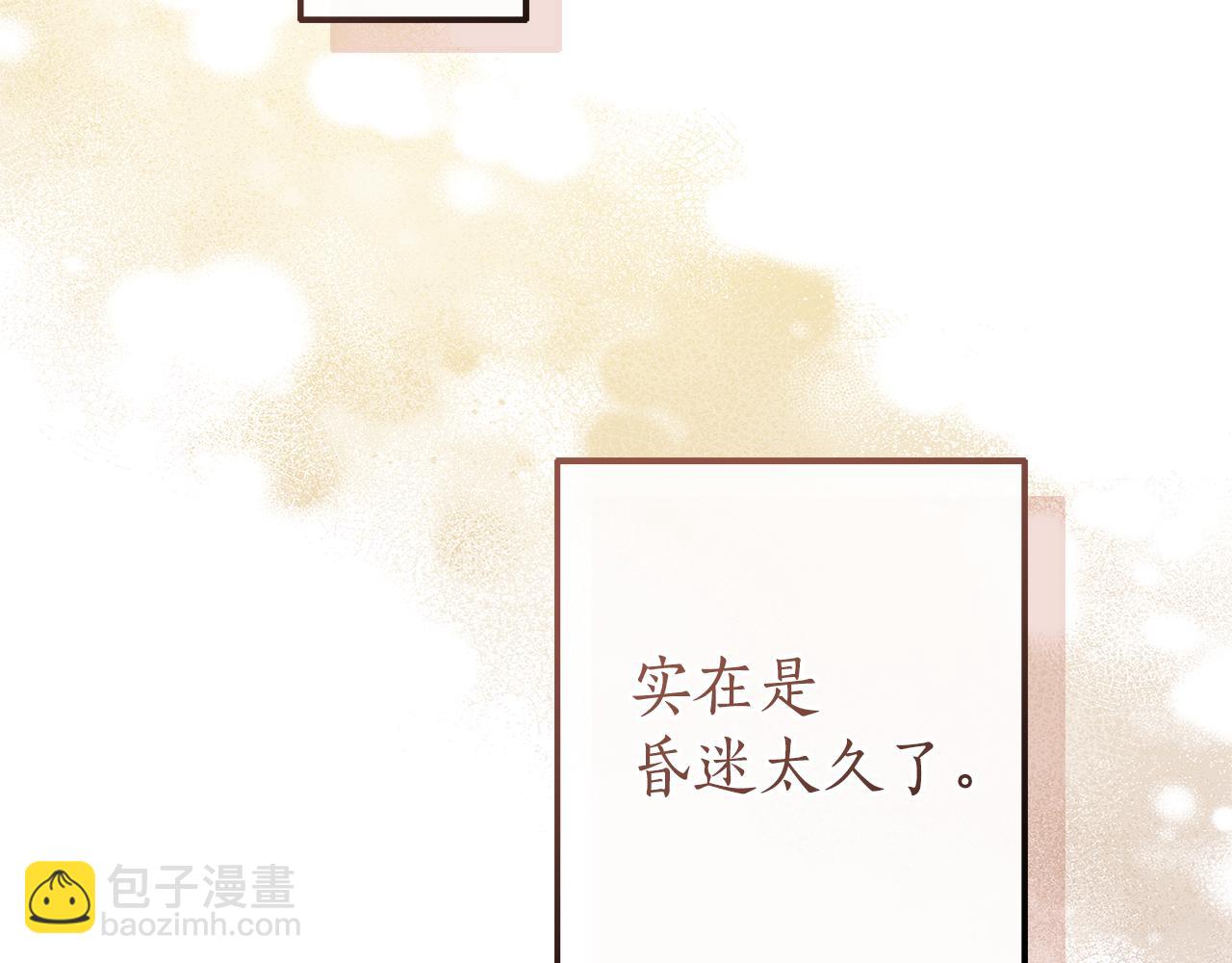 第136话 去见黄金龙25