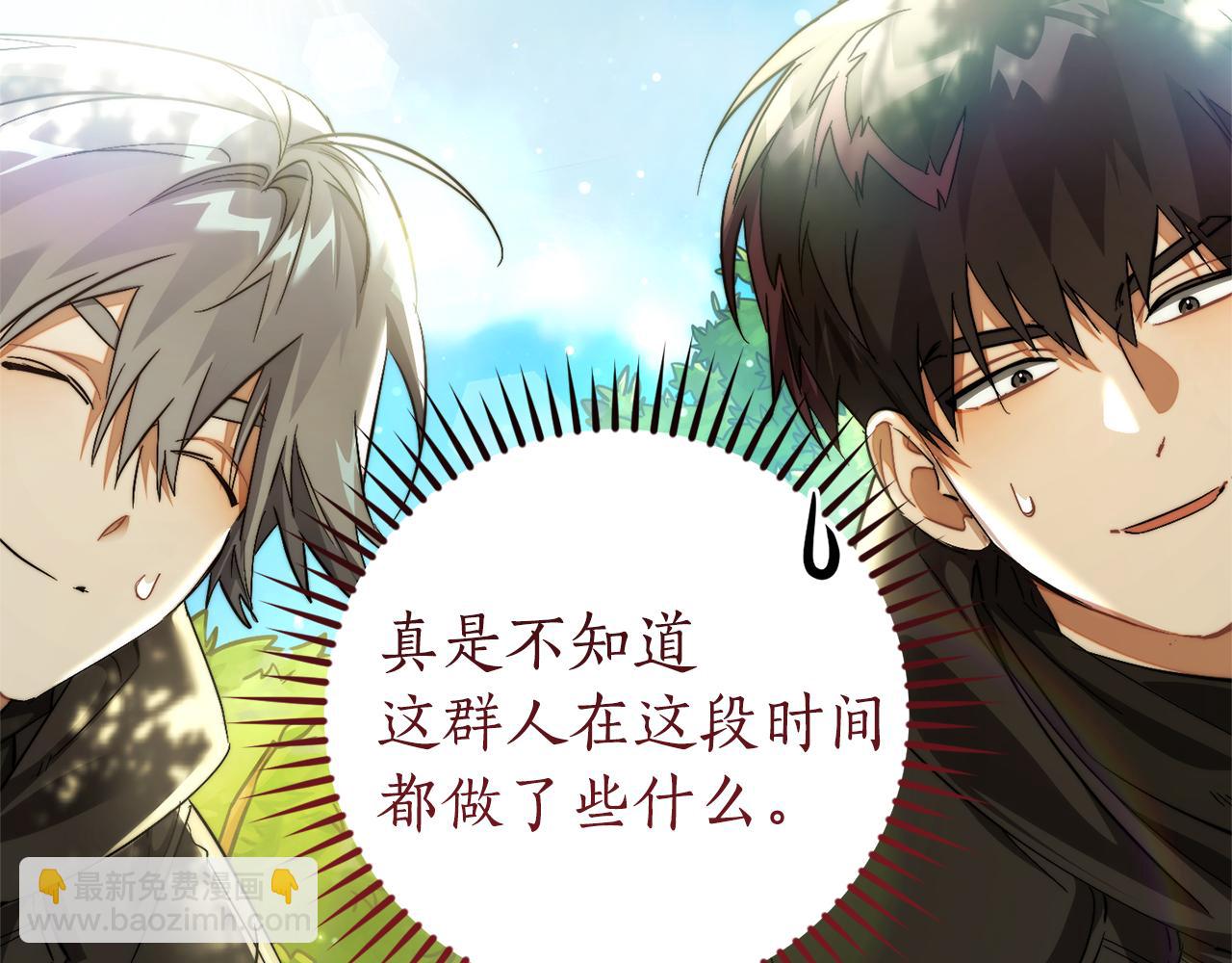 第136话 去见黄金龙28