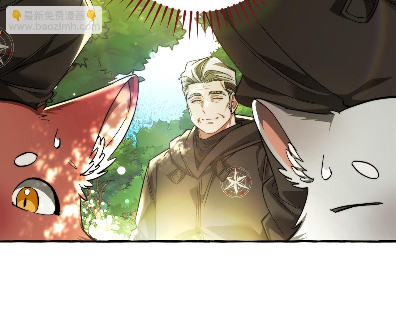 第136话 去见黄金龙29