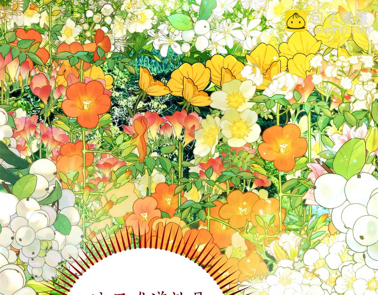 第136话 去见黄金龙3