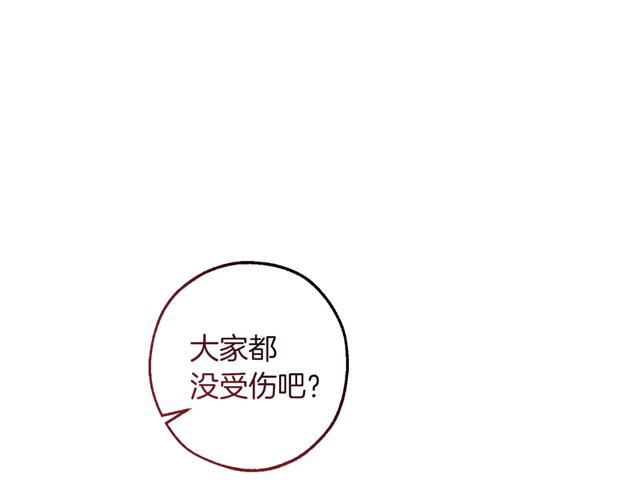 第136话 去见黄金龙30