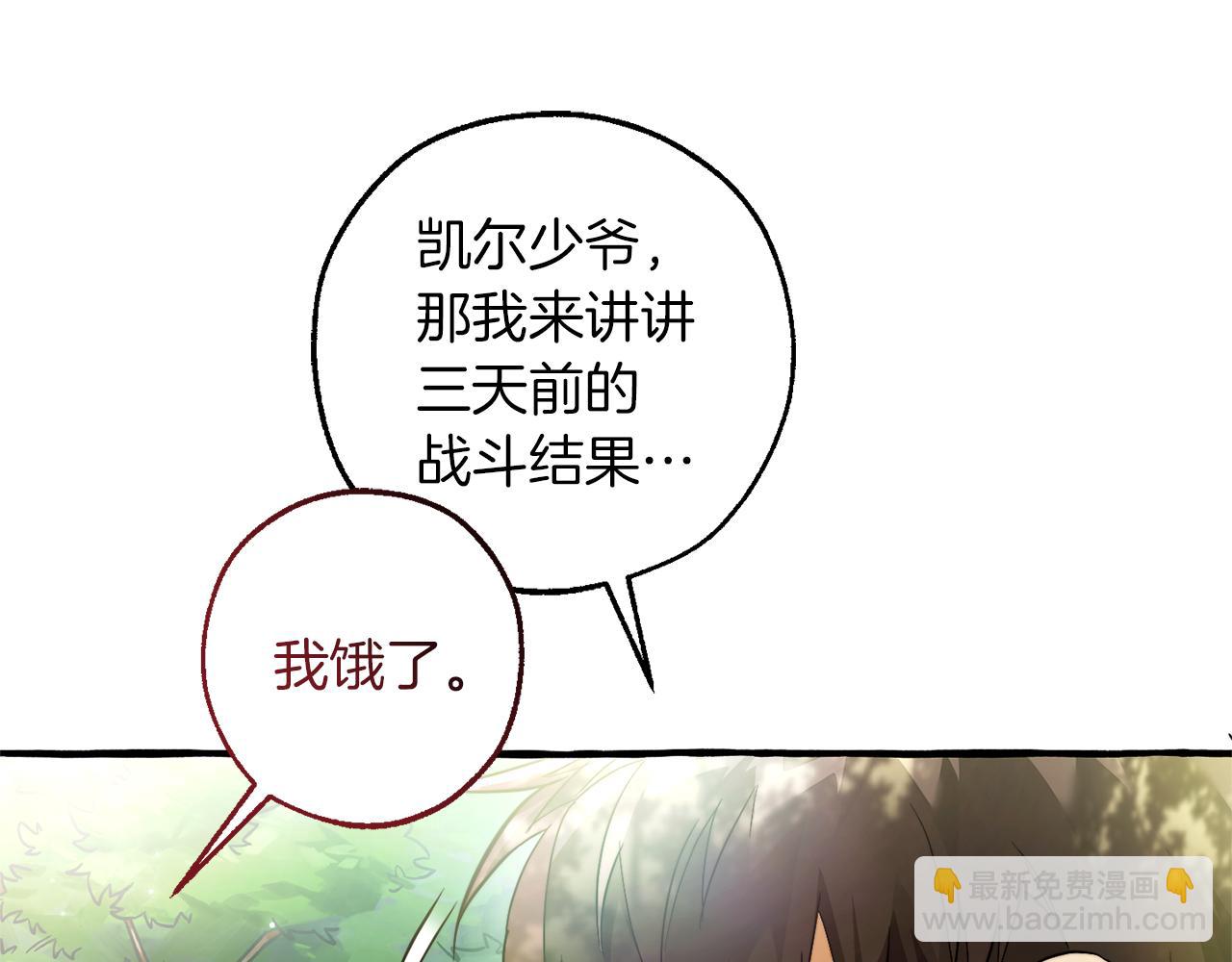 第136话 去见黄金龙34