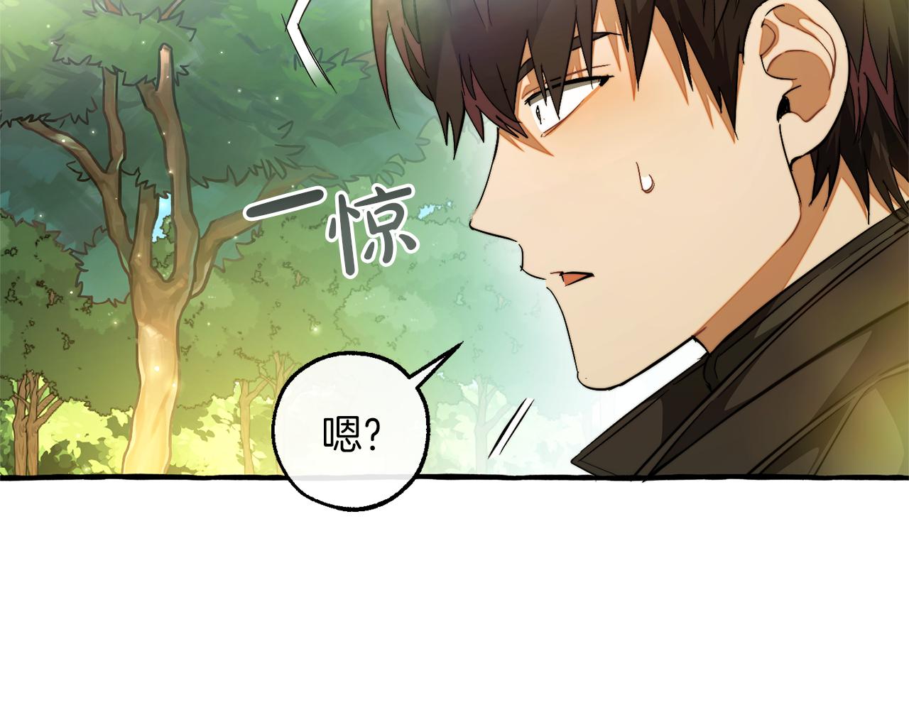 第136话 去见黄金龙35