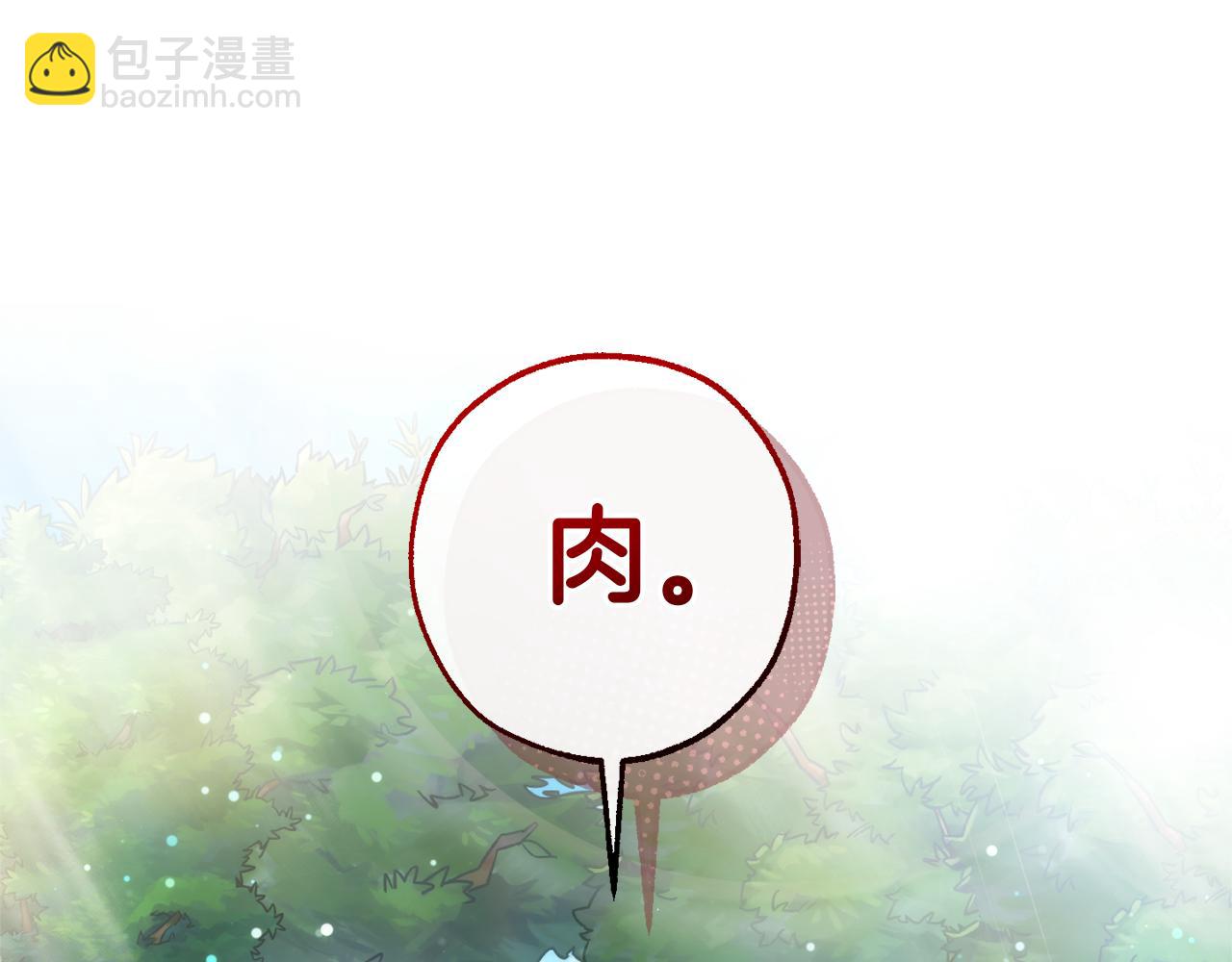 第136话 去见黄金龙36