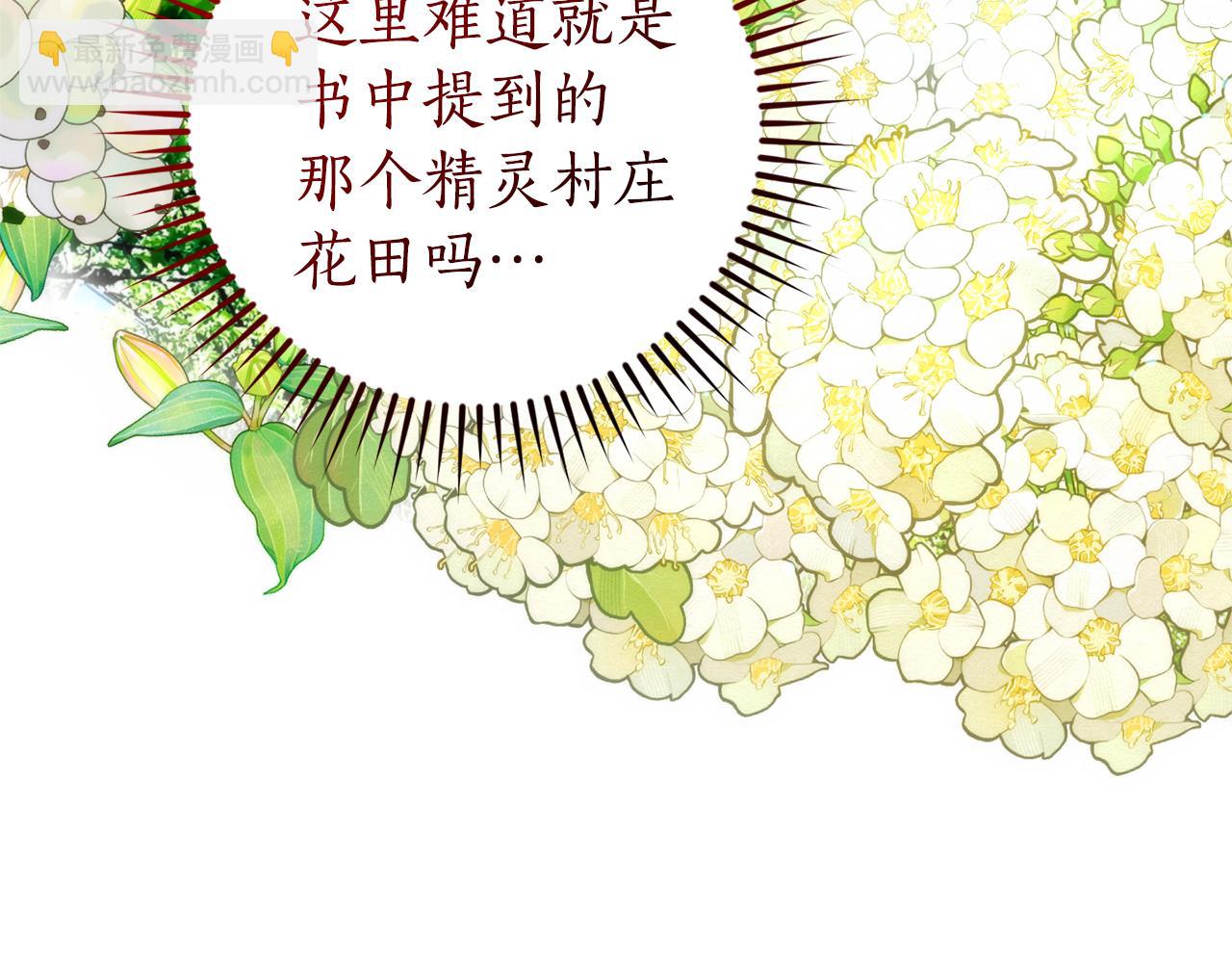 第136话 去见黄金龙4