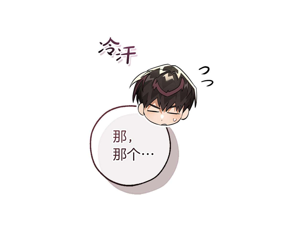 第136话 去见黄金龙41