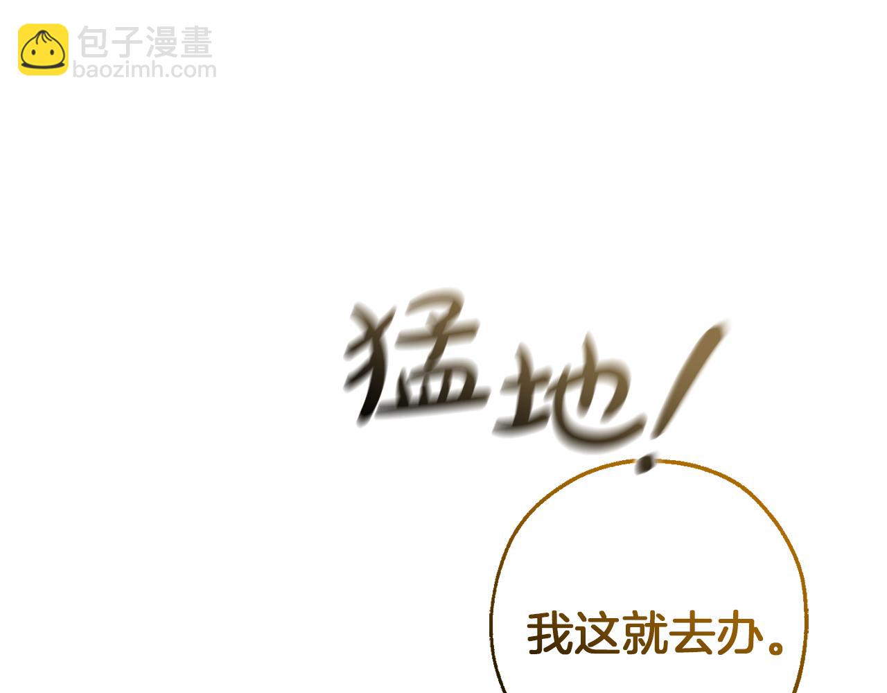 第136话 去见黄金龙42