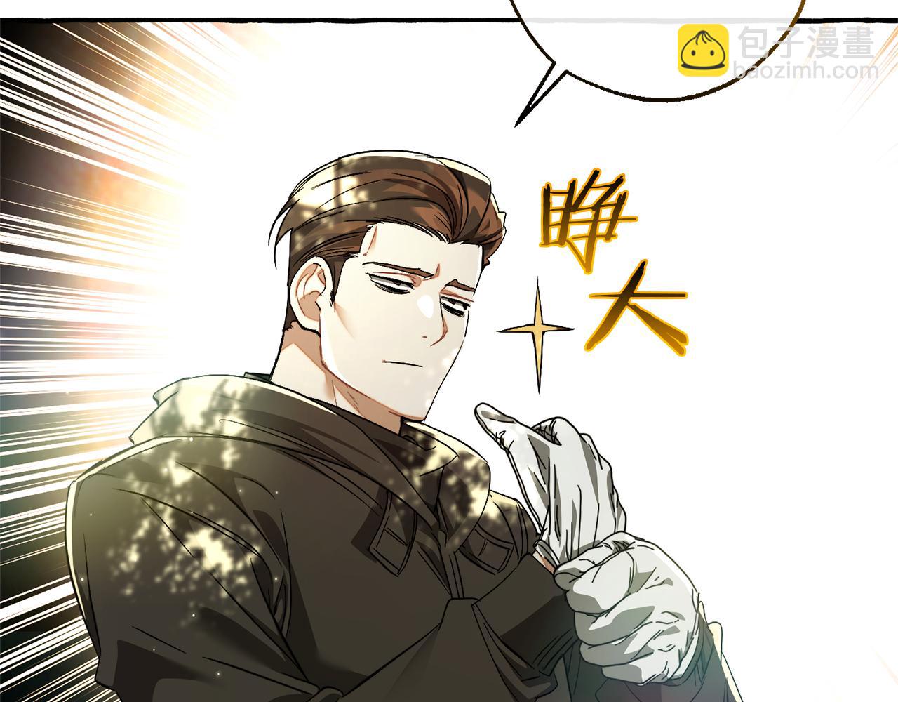 第136话 去见黄金龙43