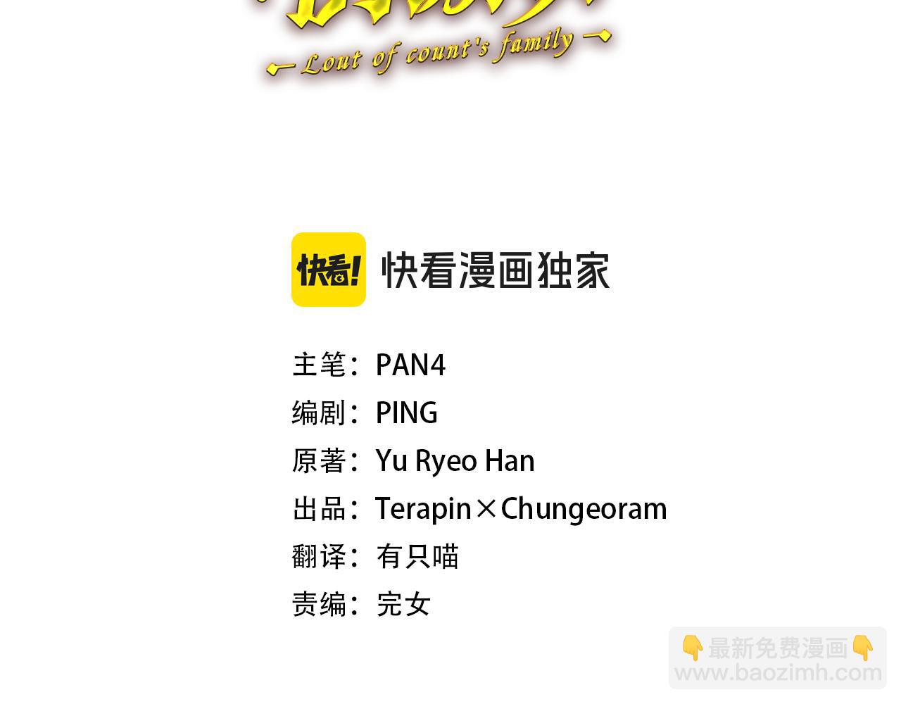 第136话 去见黄金龙48