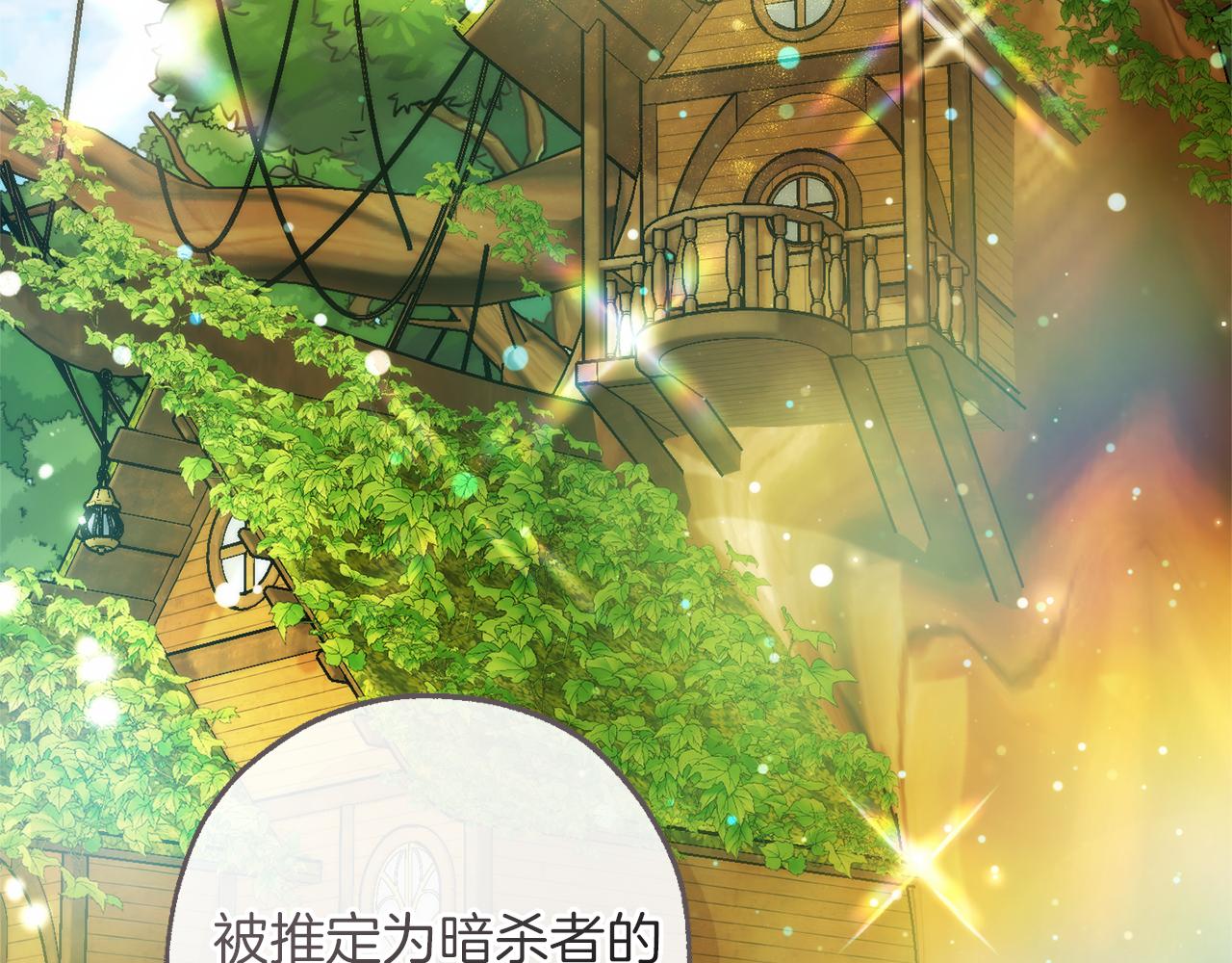 第136话 去见黄金龙56
