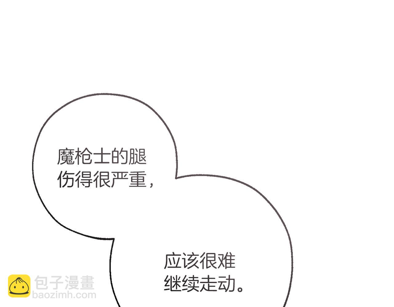 第136话 去见黄金龙59