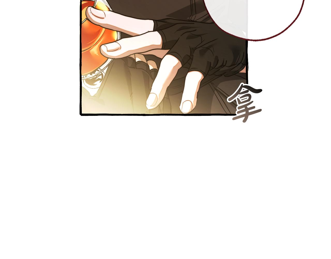 第136话 去见黄金龙63