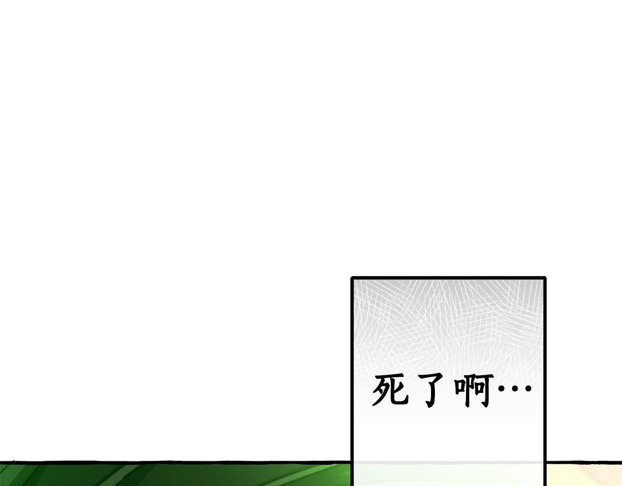 第136话 去见黄金龙64