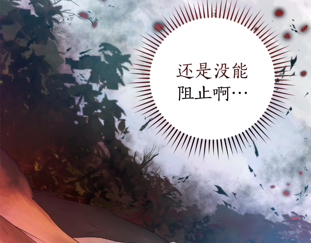 第136话 去见黄金龙68