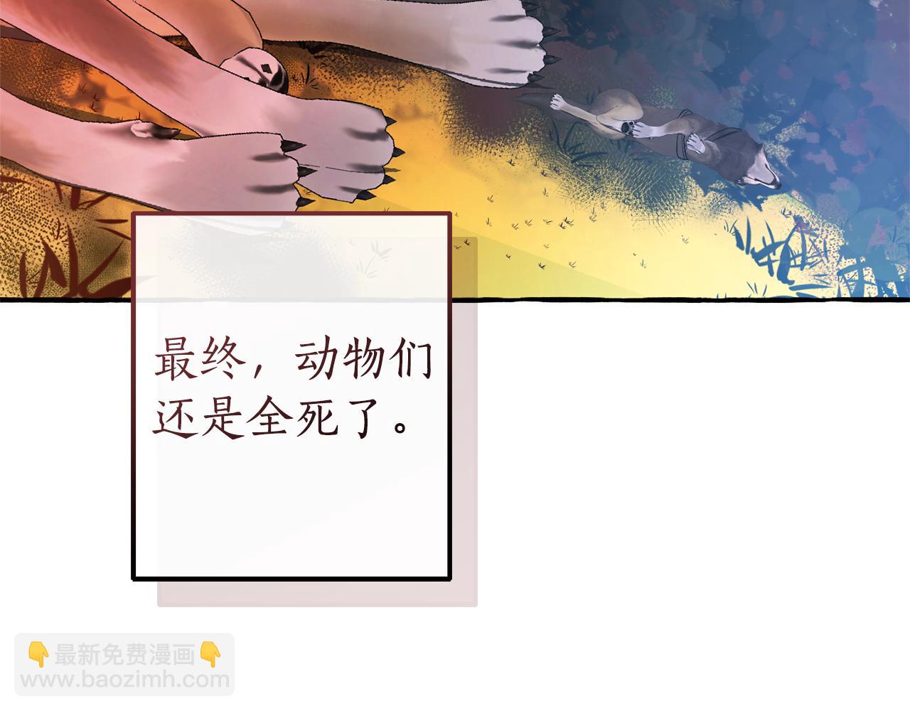 第136话 去见黄金龙69