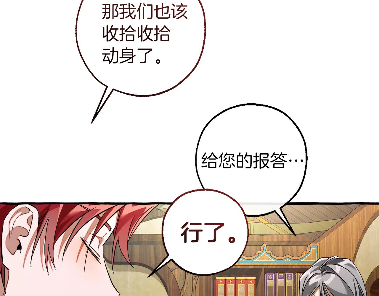 第136话 去见黄金龙72