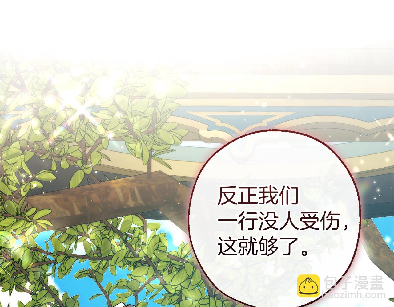 第136话 去见黄金龙75