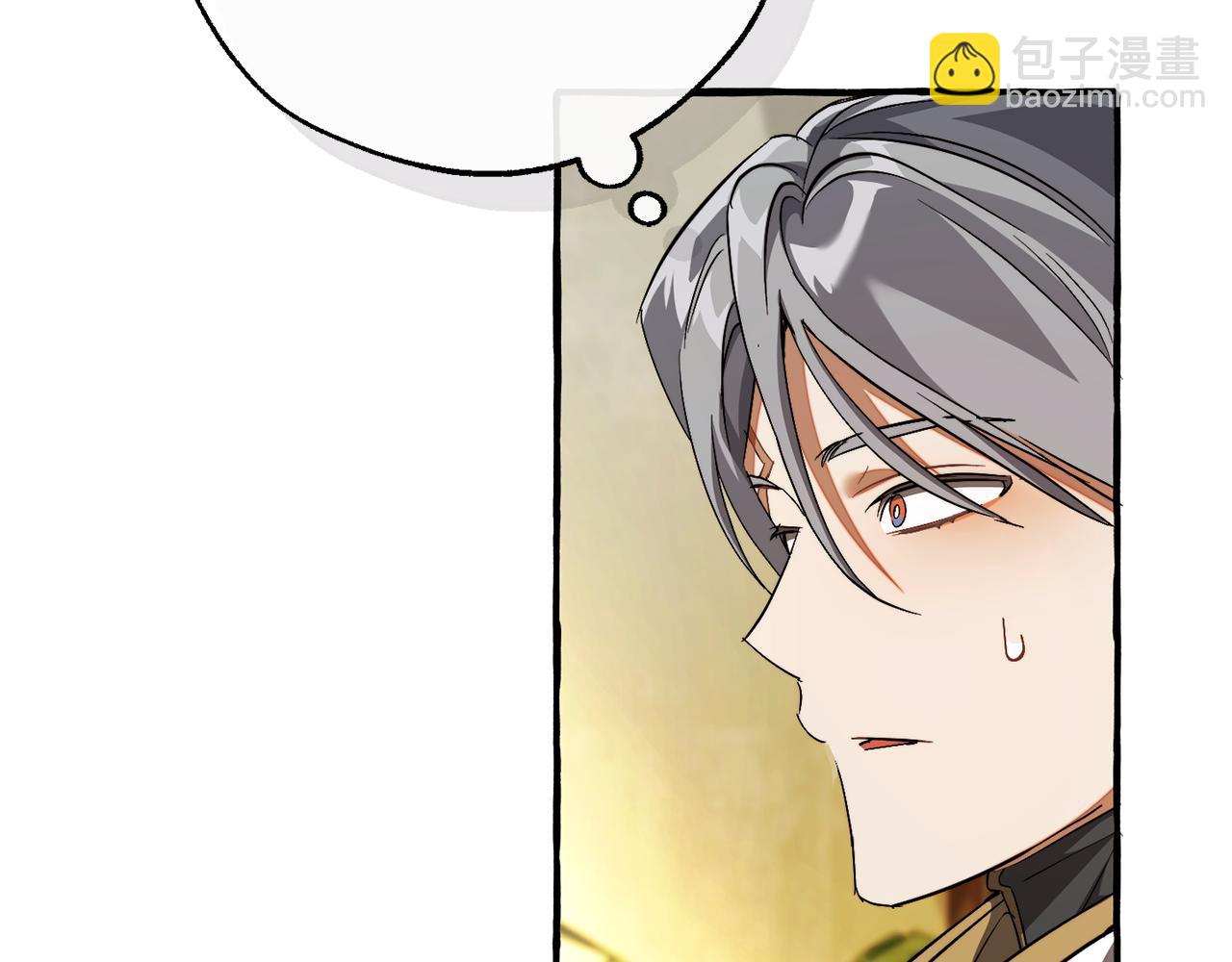 第136话 去见黄金龙79