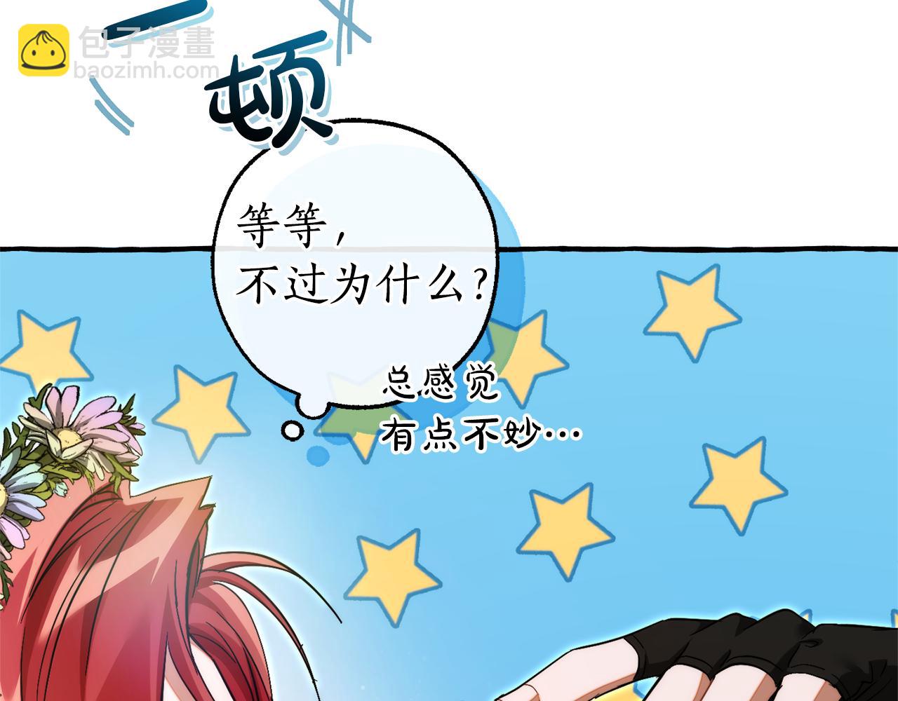 第136话 去见黄金龙8