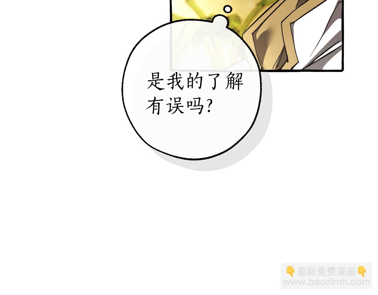 第136话 去见黄金龙80