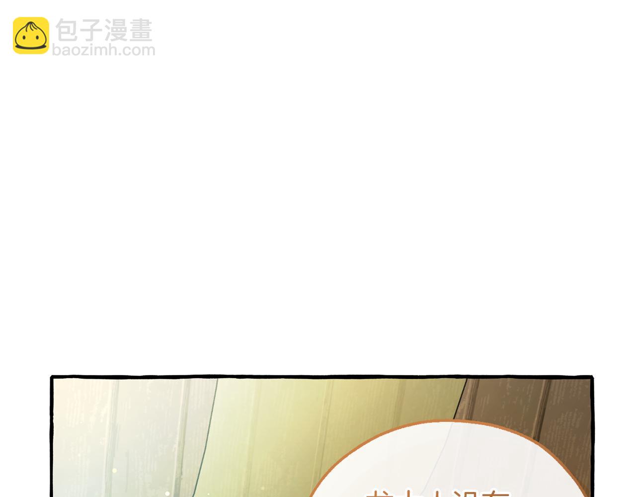 第136话 去见黄金龙83