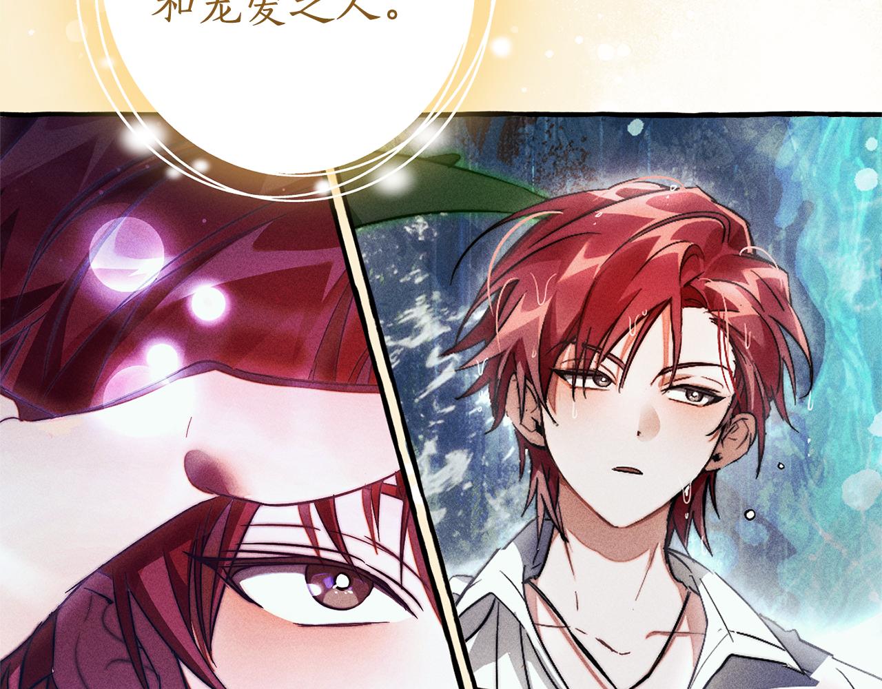 第136话 去见黄金龙88