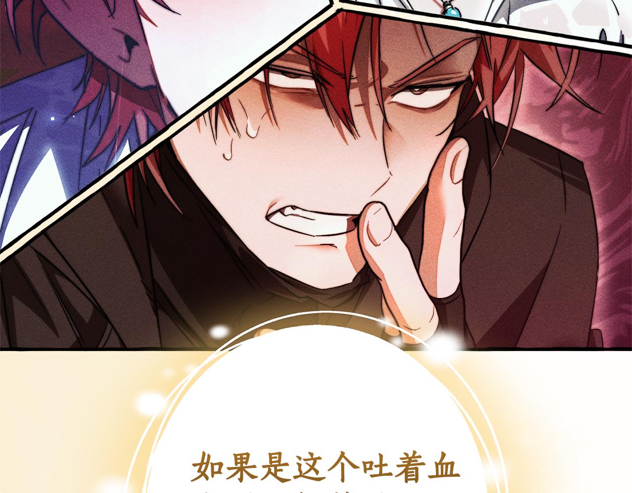 第136话 去见黄金龙89