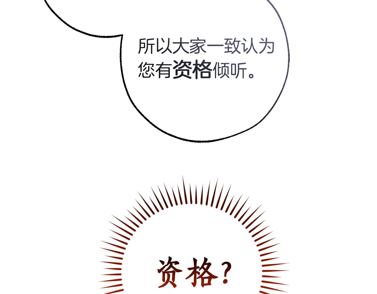 第136话 去见黄金龙92