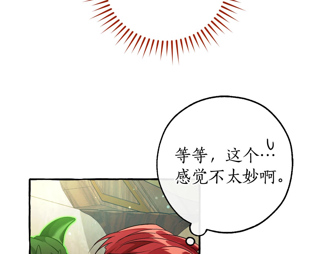 第136话 去见黄金龙93