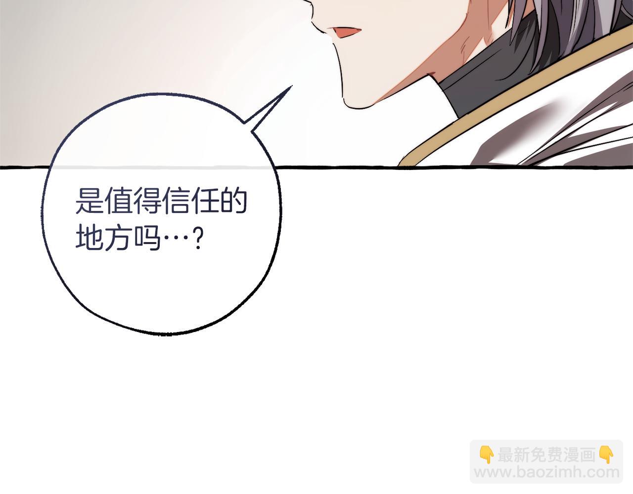 第137话 冤大头108