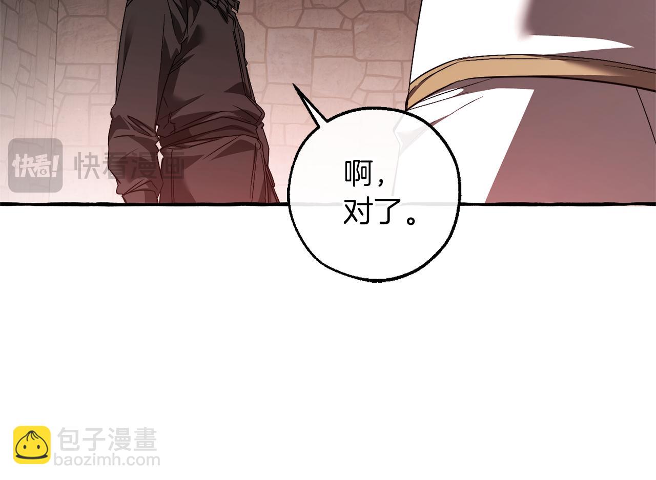第137话 冤大头112