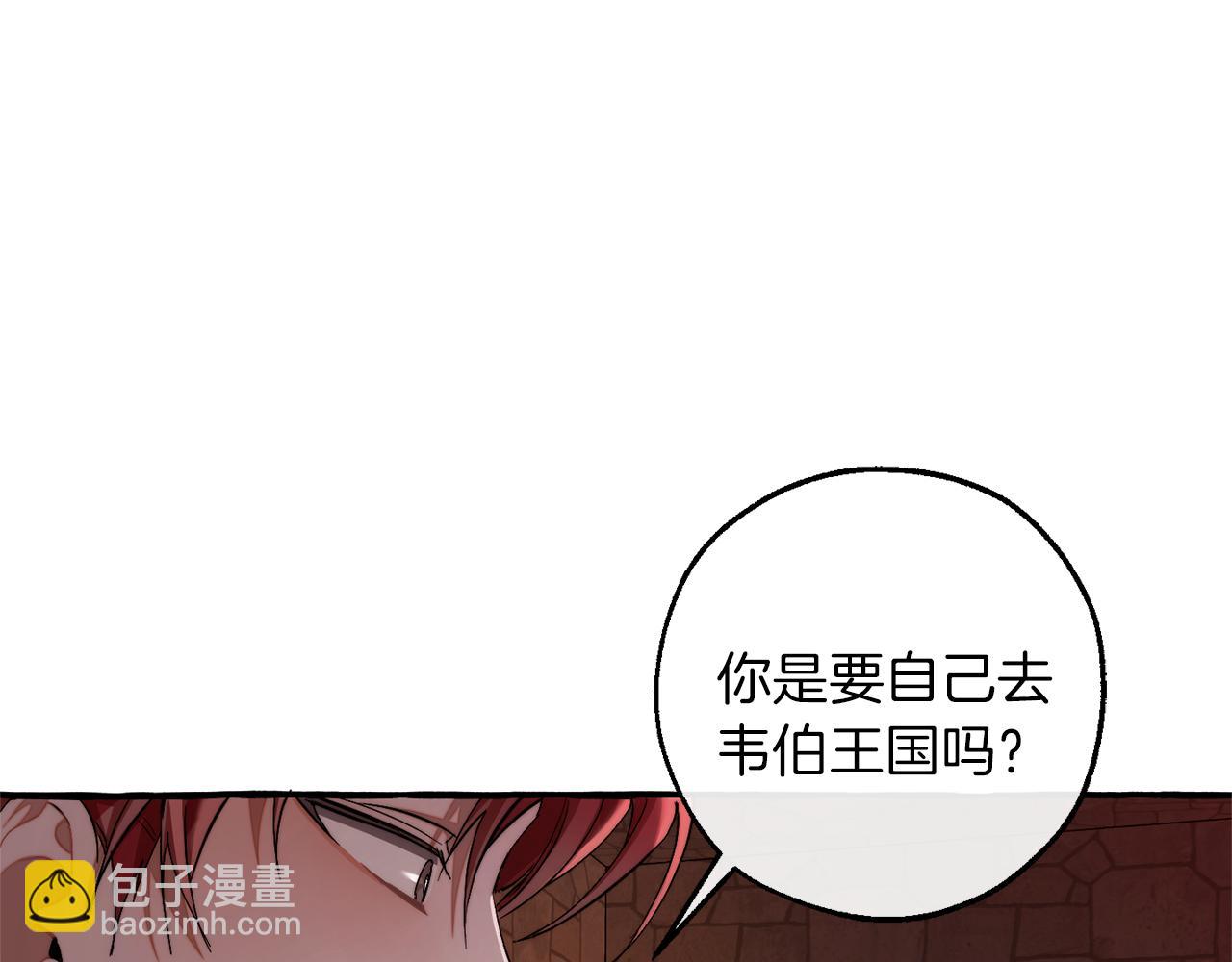 第137话 冤大头113