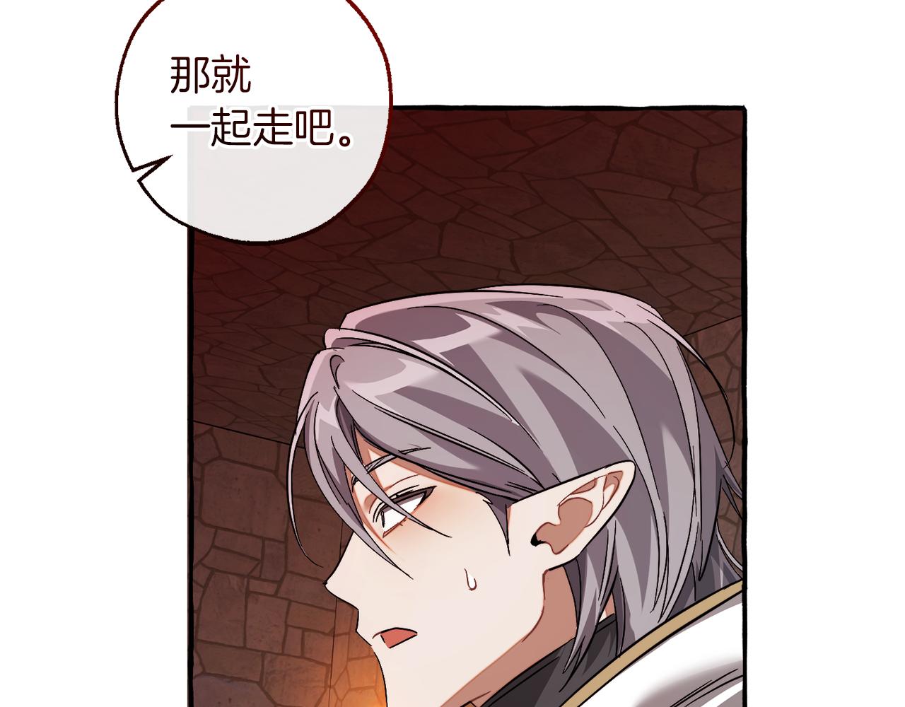 第137话 冤大头116