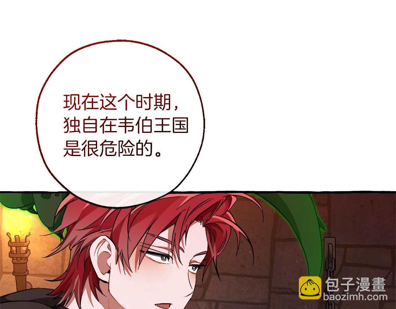 第137话 冤大头119