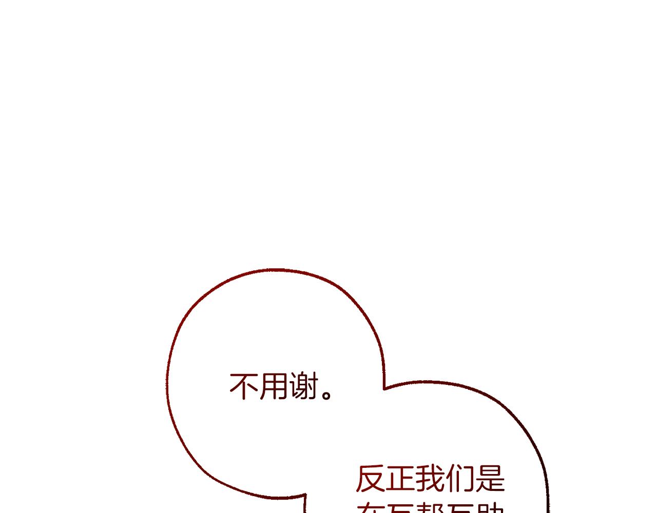 第137话 冤大头125