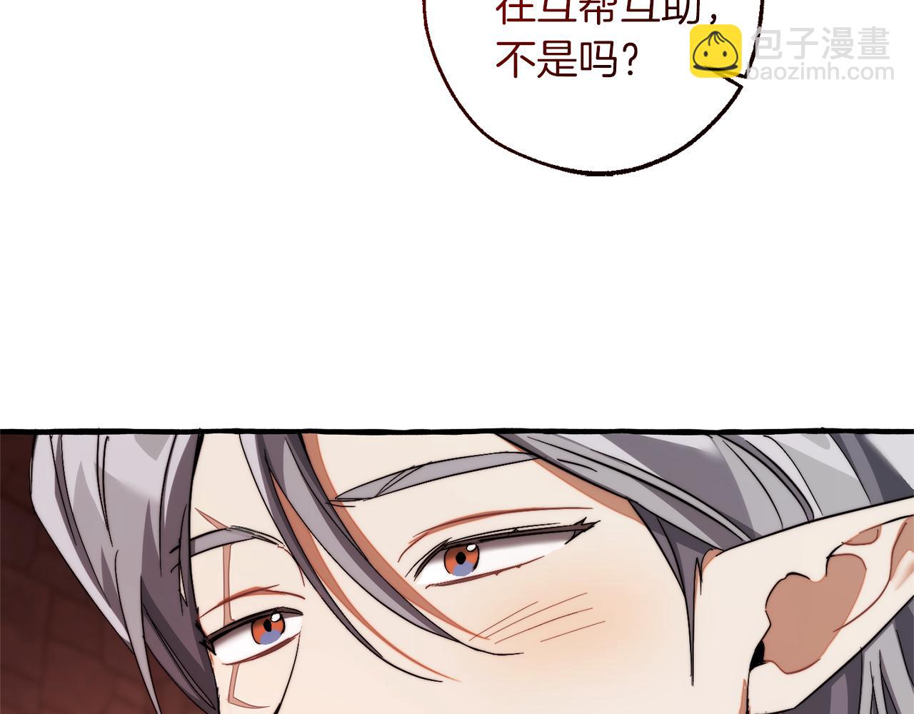 第137话 冤大头126