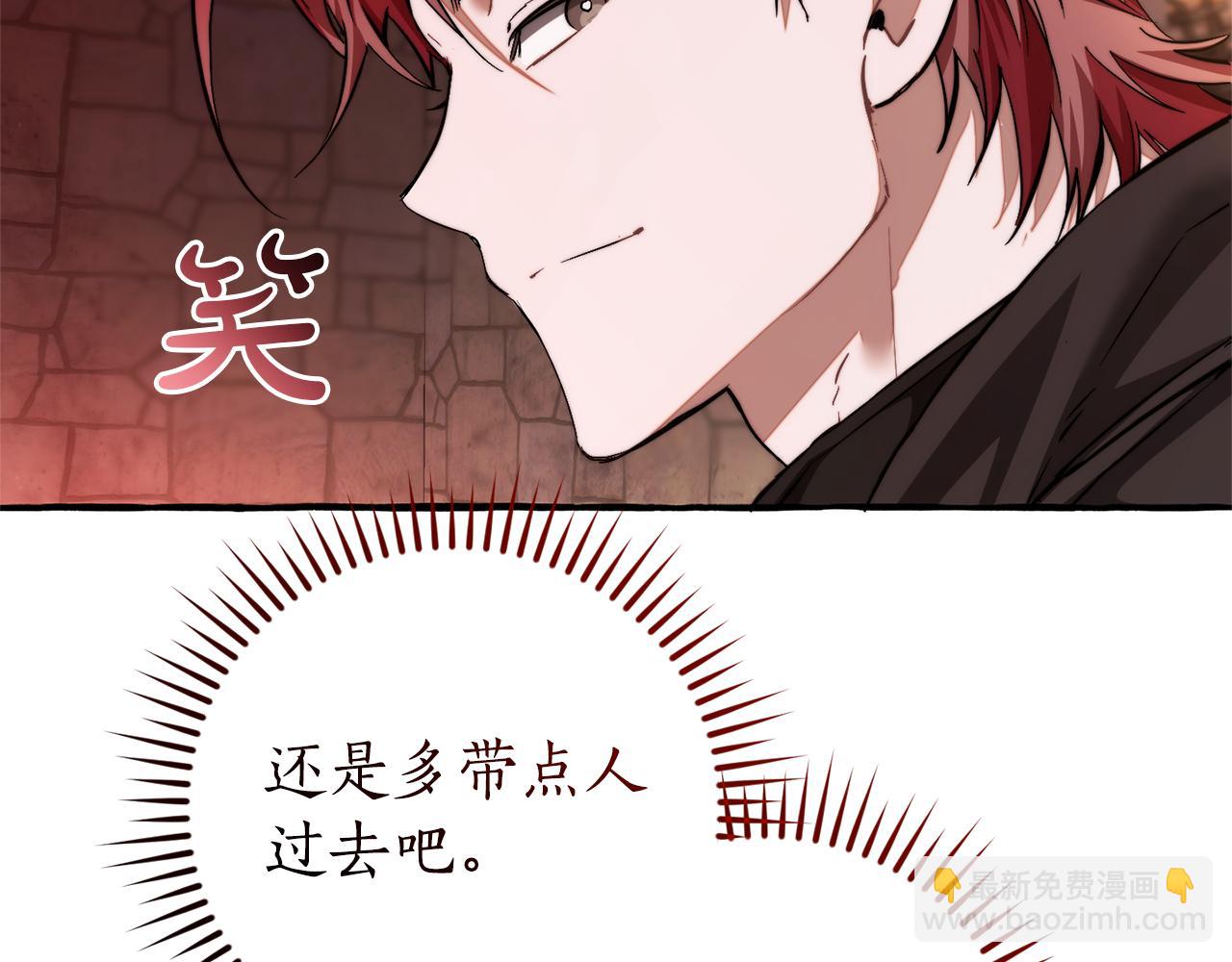第137话 冤大头129