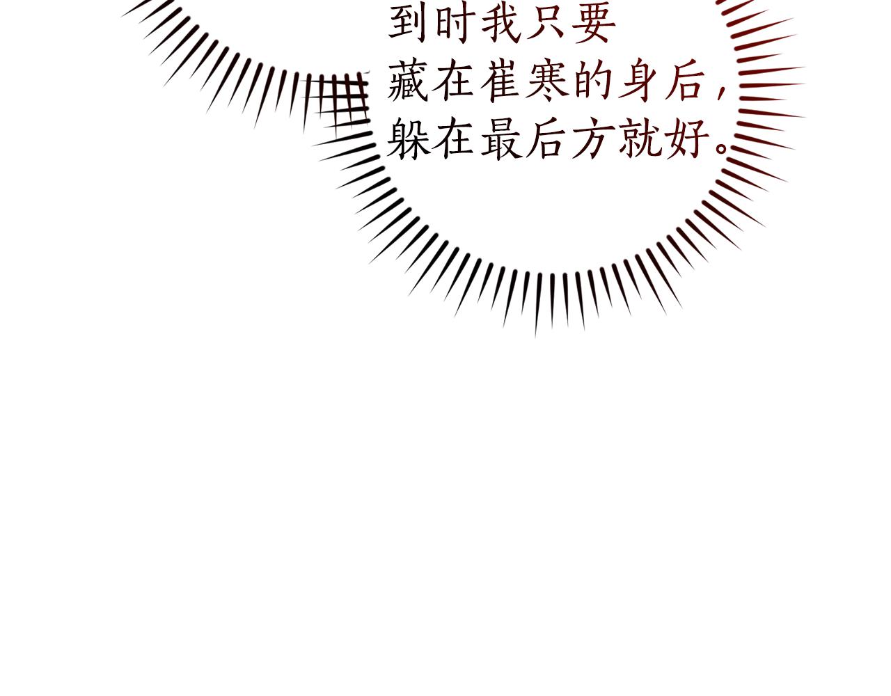 第137话 冤大头130