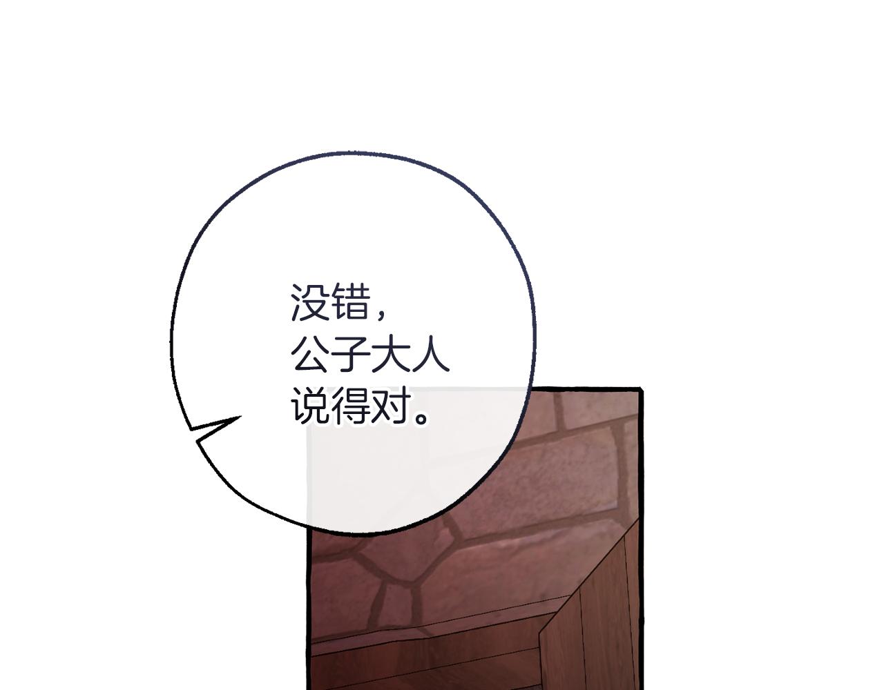 第137话 冤大头131