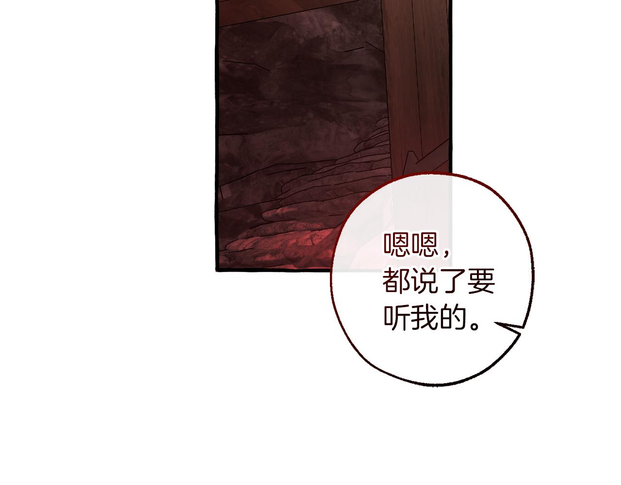 第137话 冤大头132