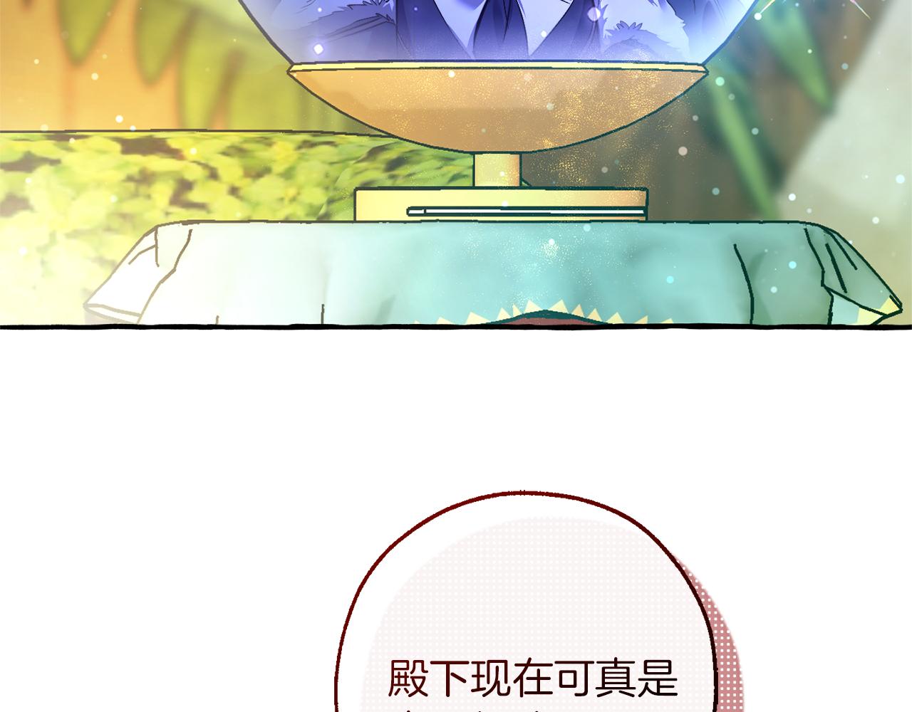 第137话 冤大头142