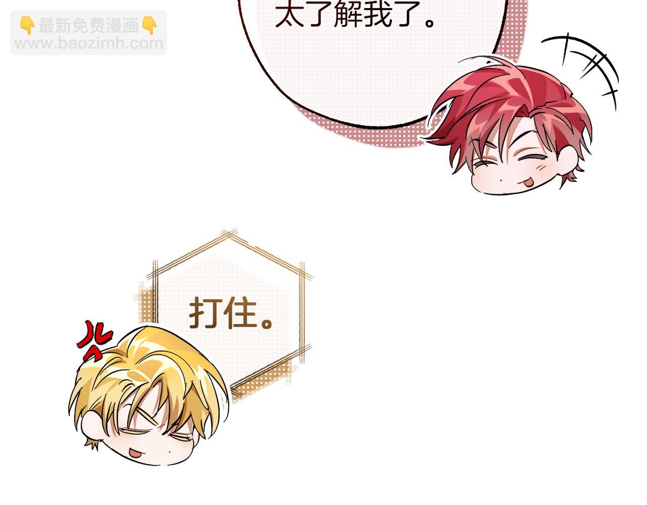 第137话 冤大头143