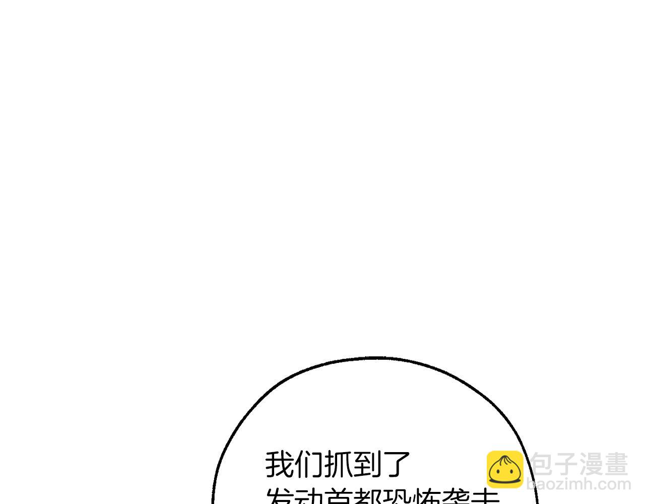 第137话 冤大头144