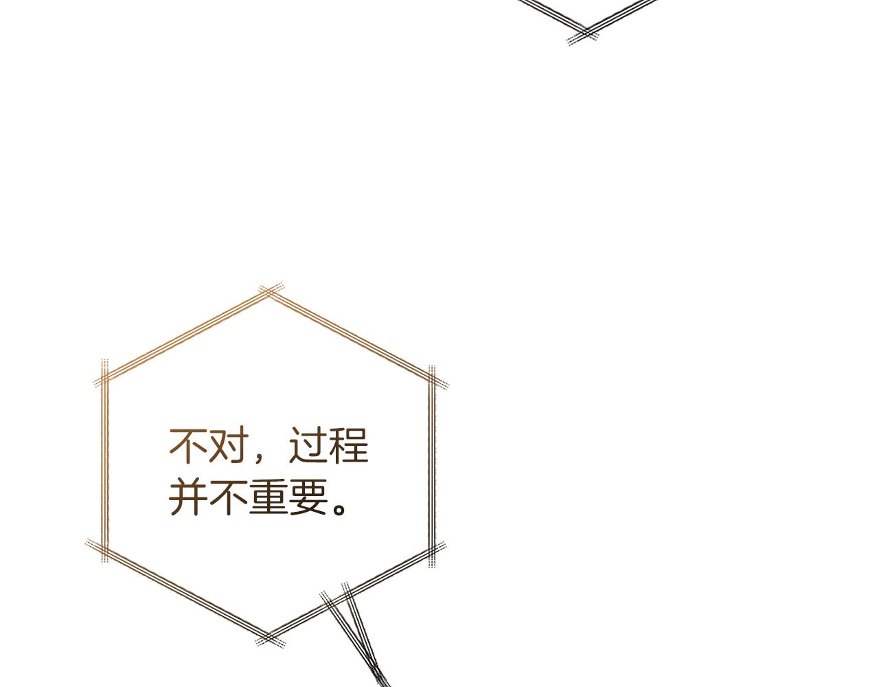 第137话 冤大头147