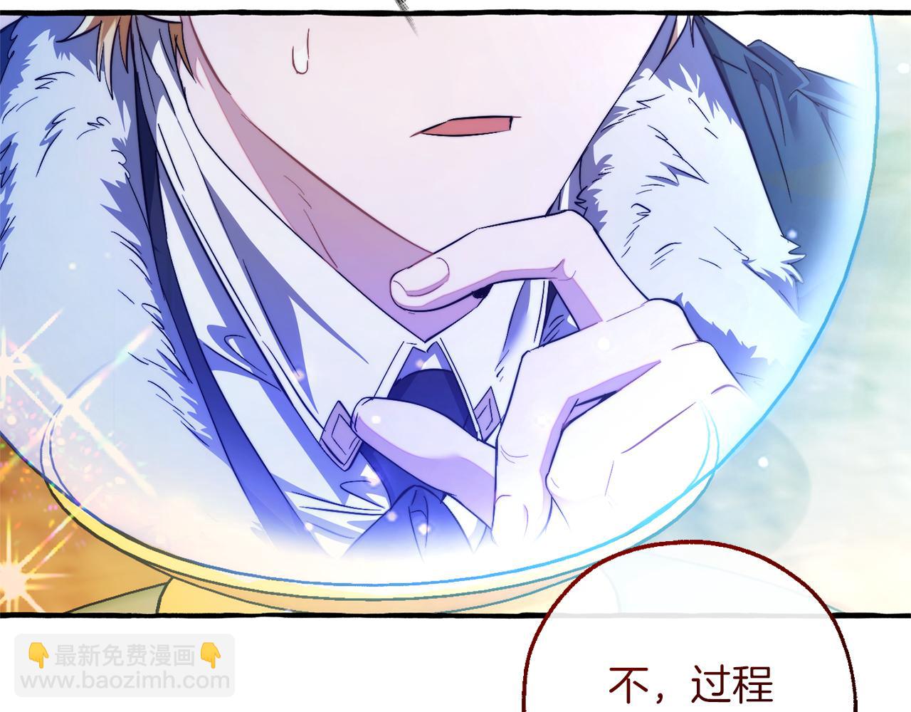 第137话 冤大头148